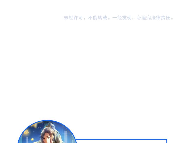 第87话 兔子般的她(1/2)-第75话