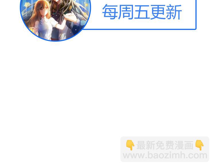 第87话 兔子般的她(1/2)-第75话