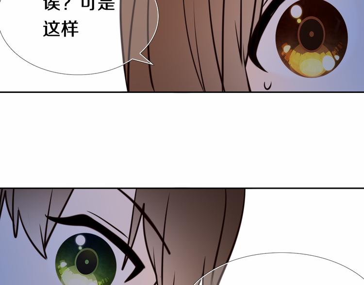 第89话 如果我是他们-第77话