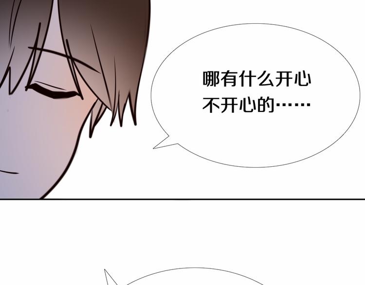 第89话 如果我是他们-第77话