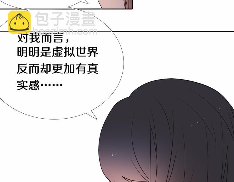 第89话 如果我是他们-第77话