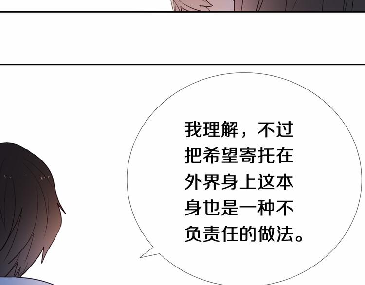 第89话 如果我是他们-第77话