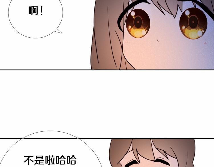 第89话 如果我是他们-第77话