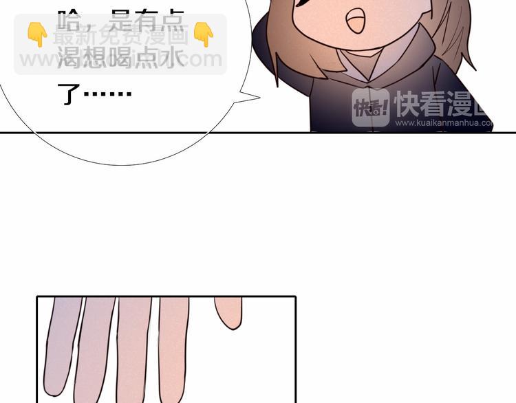 第89话 如果我是他们-第77话