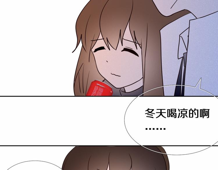 第89话 如果我是他们-第77话