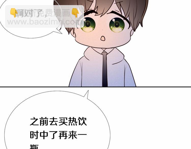 第89话 如果我是他们-第77话