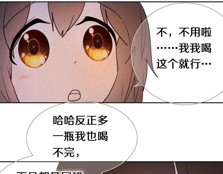 第89话 如果我是他们-第77话