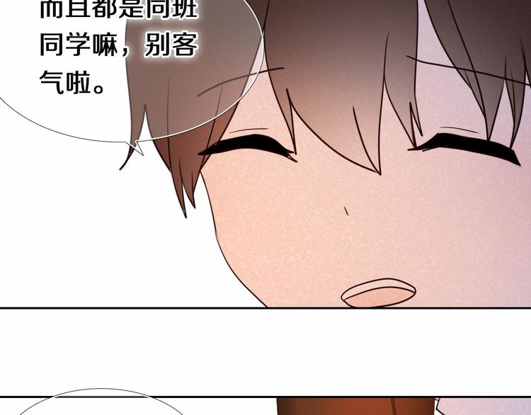 第89话 如果我是他们-第77话
