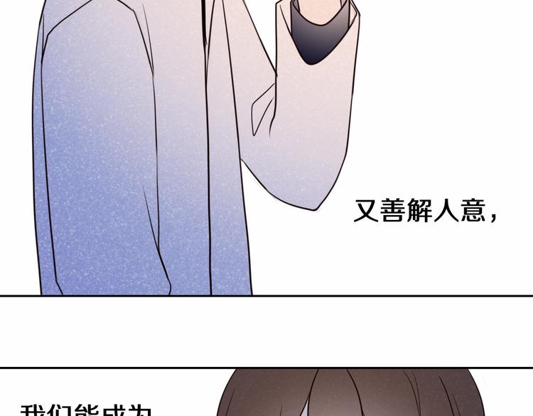 第89话 如果我是他们-第77话