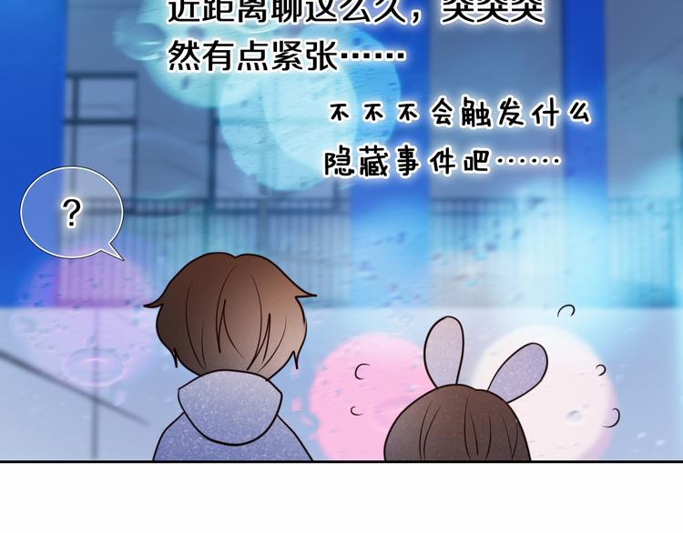 第89话 如果我是他们-第77话