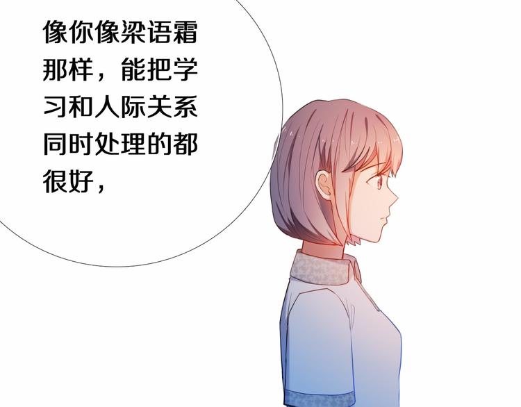 第89话 如果我是他们-第77话