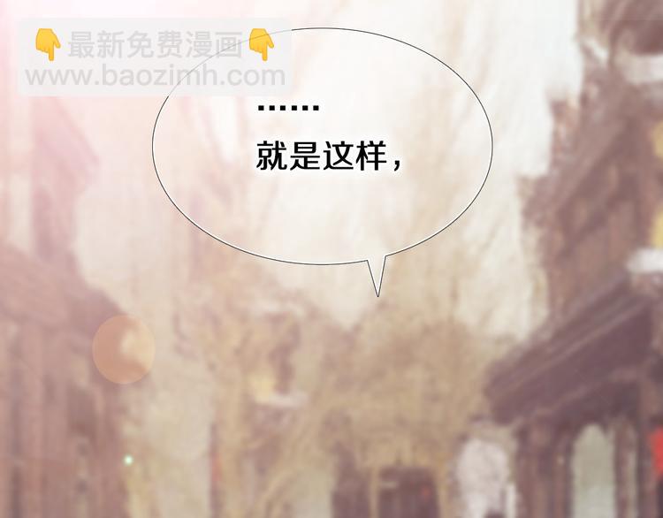 第91话 可爱的性格-第79话