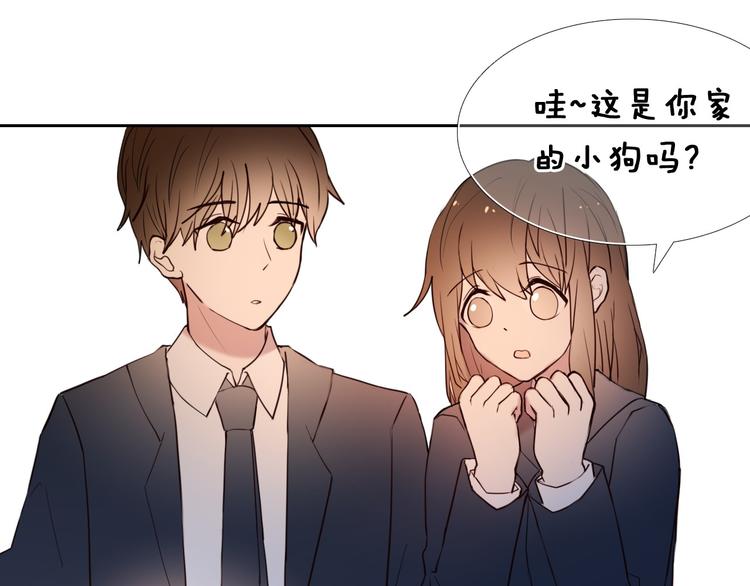 第91话 可爱的性格-第79话