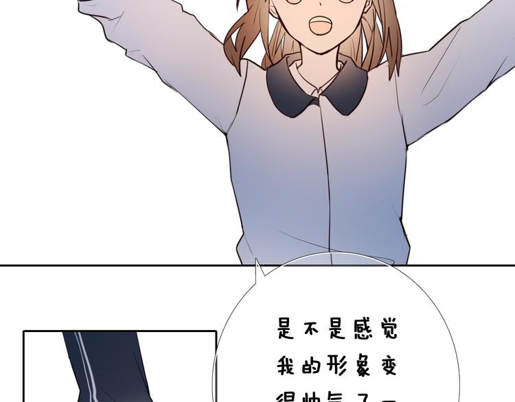 第91话 可爱的性格-第79话