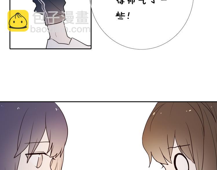 第91话 可爱的性格-第79话