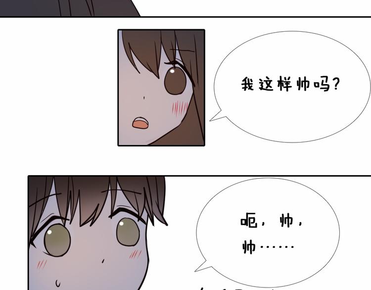 第91话 可爱的性格-第79话
