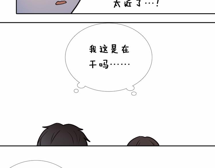 第91话 可爱的性格-第79话