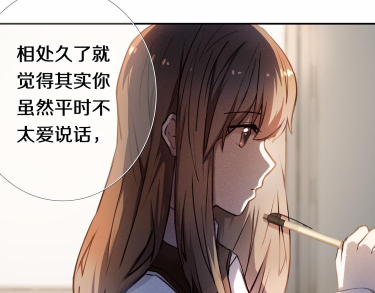 第91话 可爱的性格-第79话