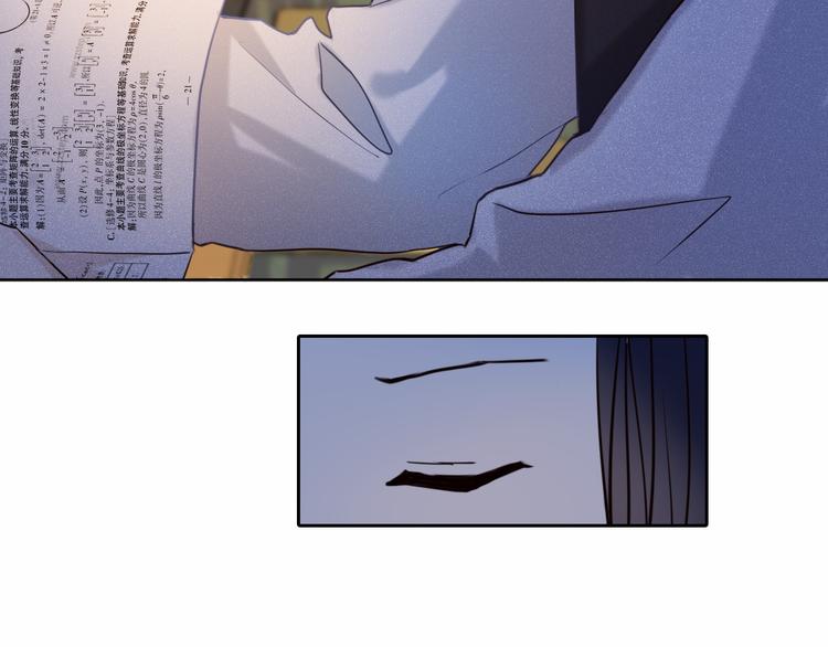 第91话 可爱的性格-第79话