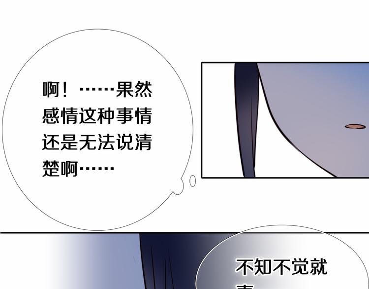 第91话 可爱的性格-第79话