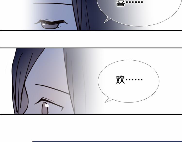 第91话 可爱的性格-第79话