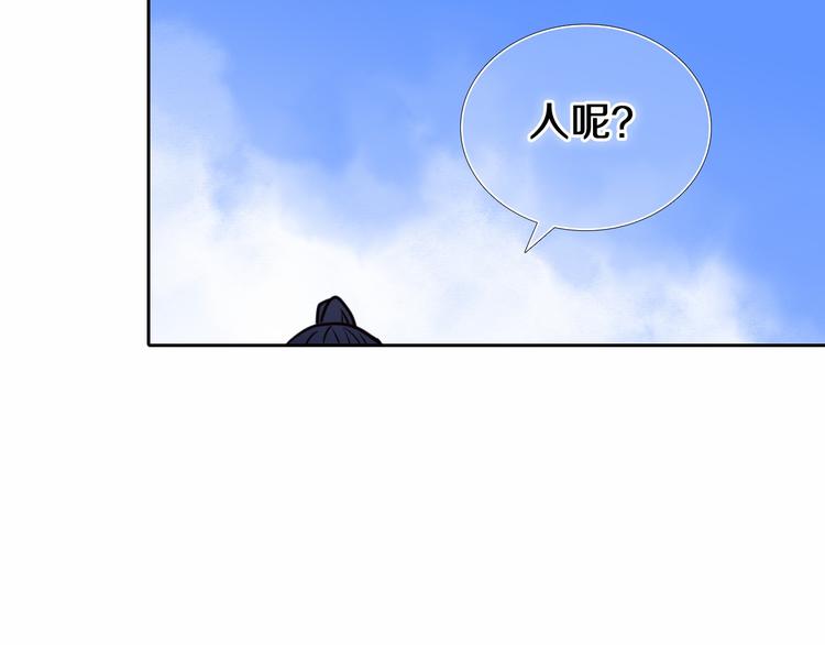 第91话 可爱的性格-第79话