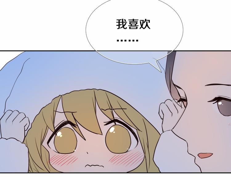 第91话 可爱的性格-第79话