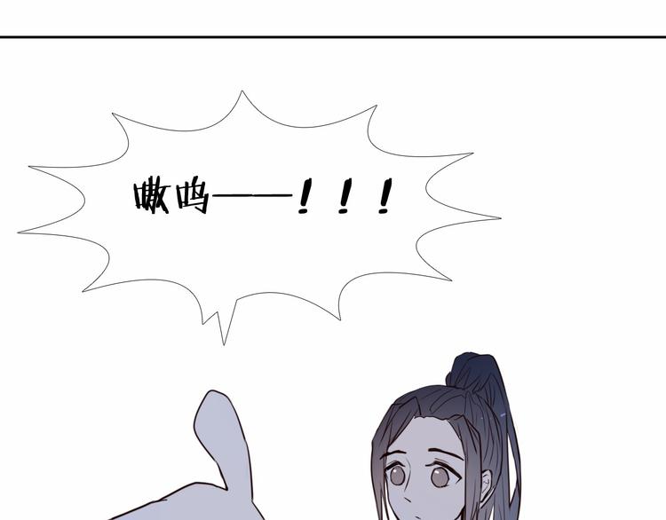 第91话 可爱的性格-第79话