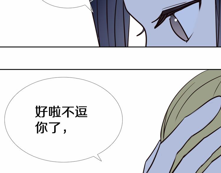第91话 可爱的性格-第79话