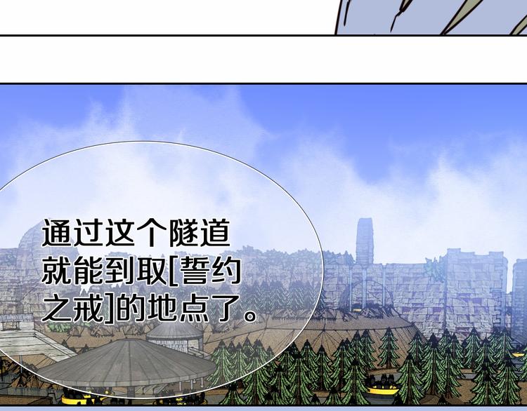 第91话 可爱的性格-第79话