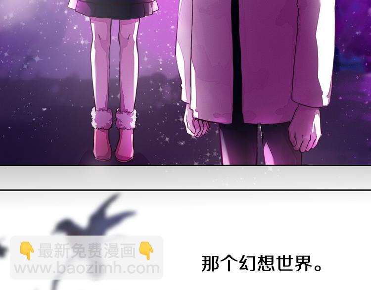 第91话 可爱的性格-第79话