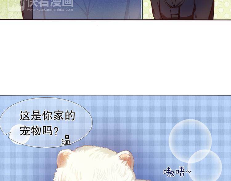 第8话 楚江淮邀请我去他家！？(1/2)-第9话