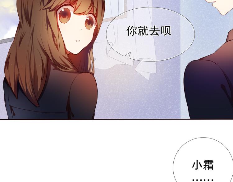 第8话 楚江淮邀请我去他家！？(1/2)-第9话