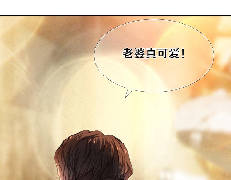 第95话 喊老公太羞耻了！(1/2)-第83话