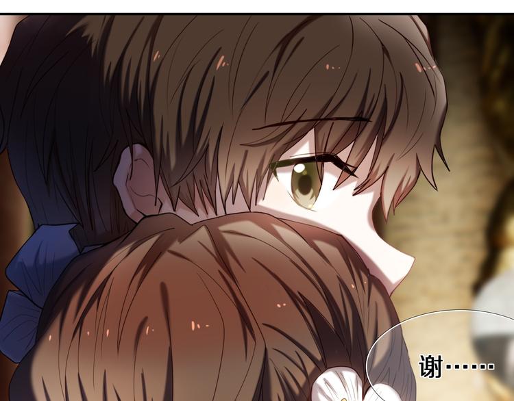 第95话 喊老公太羞耻了！(1/2)-第83话