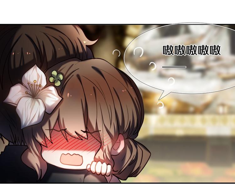 第95话 喊老公太羞耻了！(1/2)-第83话