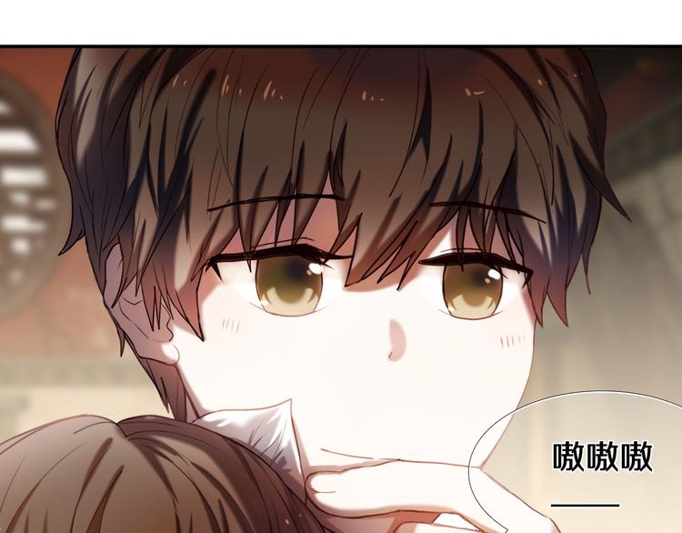 第95话 喊老公太羞耻了！(1/2)-第83话