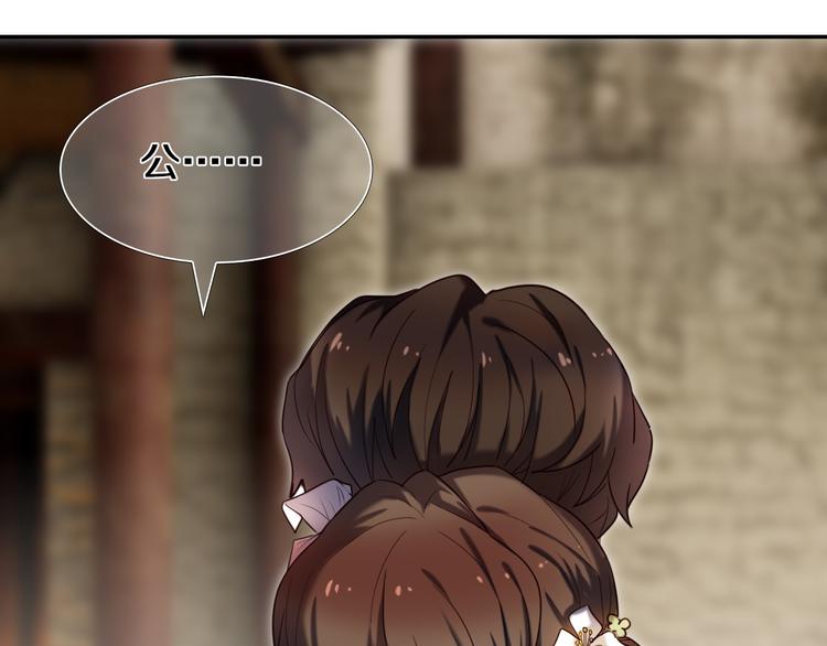 第95话 喊老公太羞耻了！(1/2)-第83话