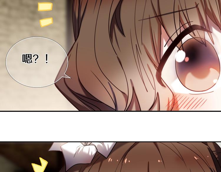 第95话 喊老公太羞耻了！(1/2)-第83话