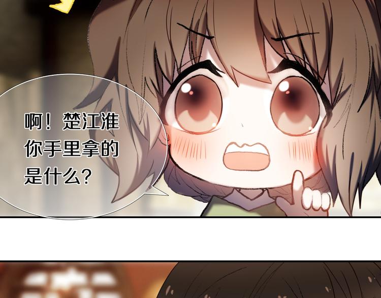 第95话 喊老公太羞耻了！(1/2)-第83话