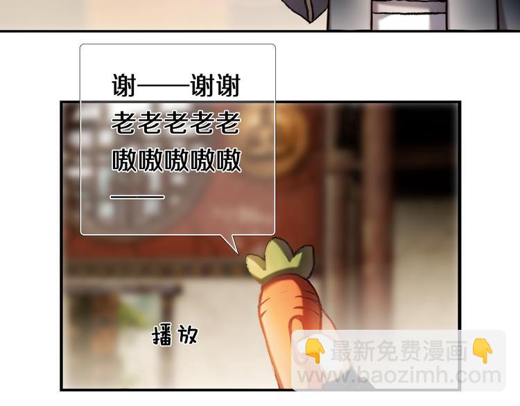 第95话 喊老公太羞耻了！(1/2)-第83话