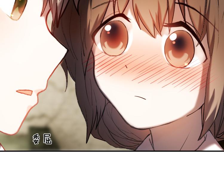第95话 喊老公太羞耻了！(1/2)-第83话