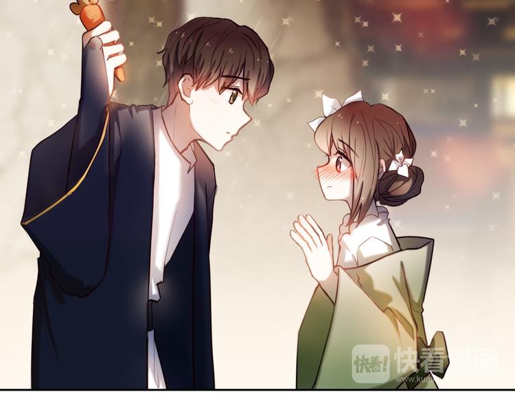 第95话 喊老公太羞耻了！(1/2)-第83话