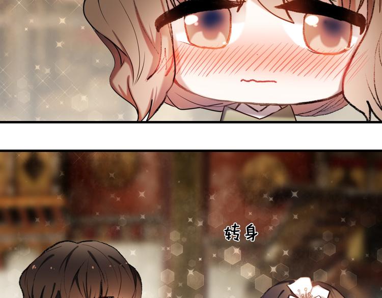第95话 喊老公太羞耻了！(1/2)-第83话