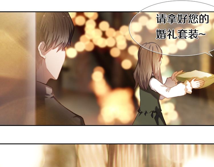第95话 喊老公太羞耻了！(1/2)-第83话