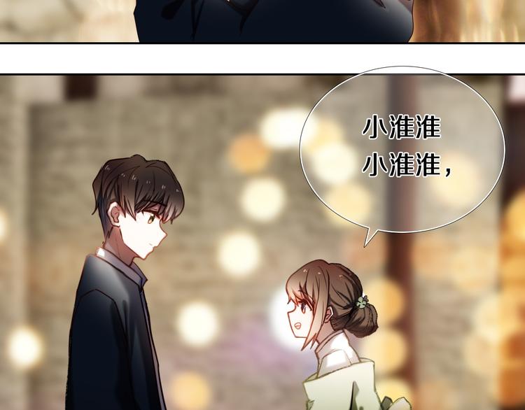 第95话 喊老公太羞耻了！(1/2)-第83话