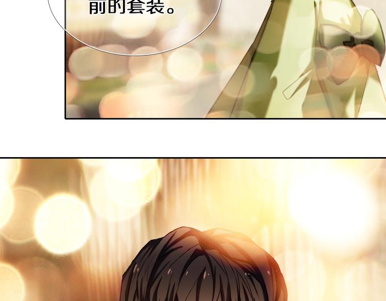 第95话 喊老公太羞耻了！(1/2)-第83话