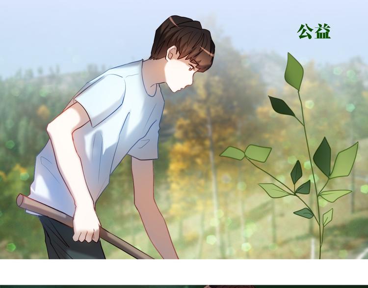 完结篇 灵魂深处的一点光(1/2)-第85话
