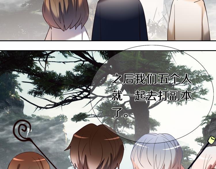 完结篇 灵魂深处的一点光(1/2)-第85话