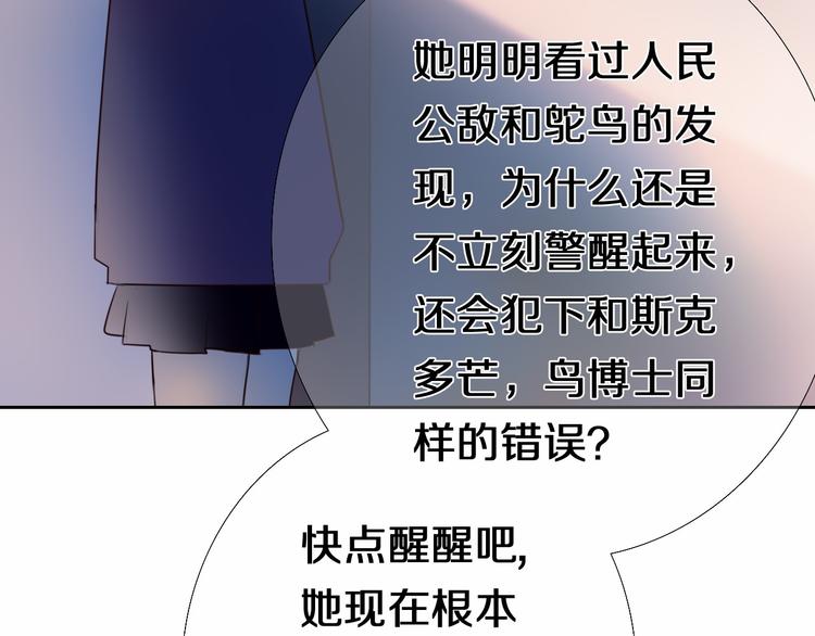 完结篇 灵魂深处的一点光(1/2)-第85话